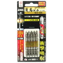 ANEX 龍靭ビット(+)2×65mm 5本組 18V対応 ARTM5-2065【アウトレット 在庫処分 インパクト プラスビット アネックスツール】【ネコポス...