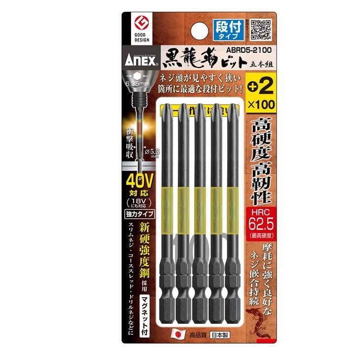 楽天市場】インパクト ビット 規格 おすすめの通販 楽天市場】インパクト ビット 規格 おすすめの通販