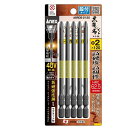 ANEX 黒龍靭ビット 5本組 段付 +2X120 ABRD5-2120【プラスビット インパクト 六角軸 ビス アネックスツール】【ネコポス配送】