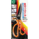 ドウカン 金切鋏 B型 DK-210【ラス・トタン・鉄板】