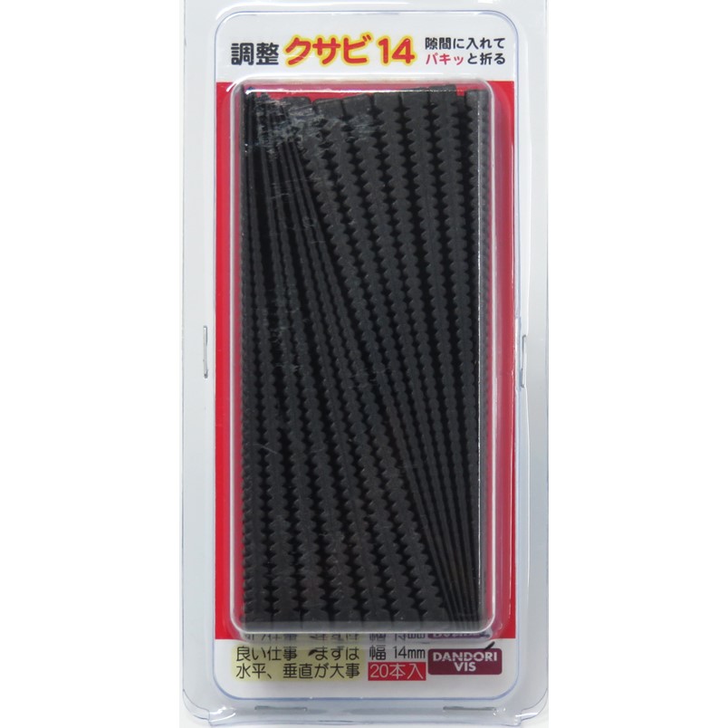 Rakuten - ダンドリ 調整クサビ14 20本入 巾14mm 長さ100mm P-TKX014-BP【ダンドリビス ドア枠 窓枠 枠 調整】