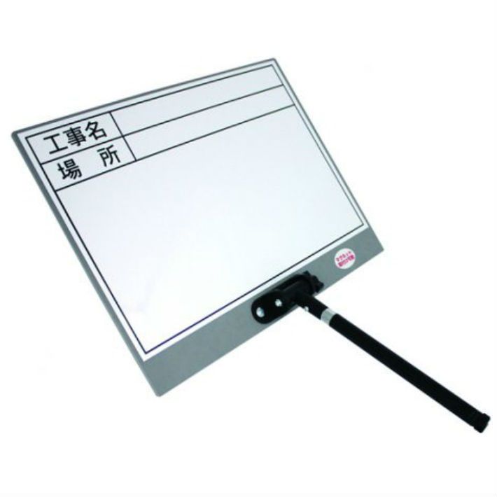 Rakuten - 土牛 伸縮式 マグネット対応 ホワイトボード DS-4N 04168【測量 記録】