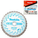 マキタ レーザースリット チップソー 一般金工用 150mm×33P A-69113【makita 鉄工用 チップソーカッタ 丸鋸 丸ノコ チップカッタ】