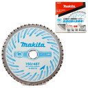 マキタ レーザースリット チップソー ステンレス兼用金工刃 150mm×48P A-69216【makita 鉄工用 チップソーカッタ 丸鋸 丸ノコ】