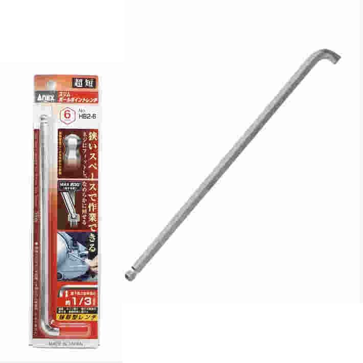 Rakuten - ANEX スリムボールポイントレンチ H6mm×BP6mm HB2-6【六角レンチ 六角棒レンチ アネックスツール】【ネコポス】