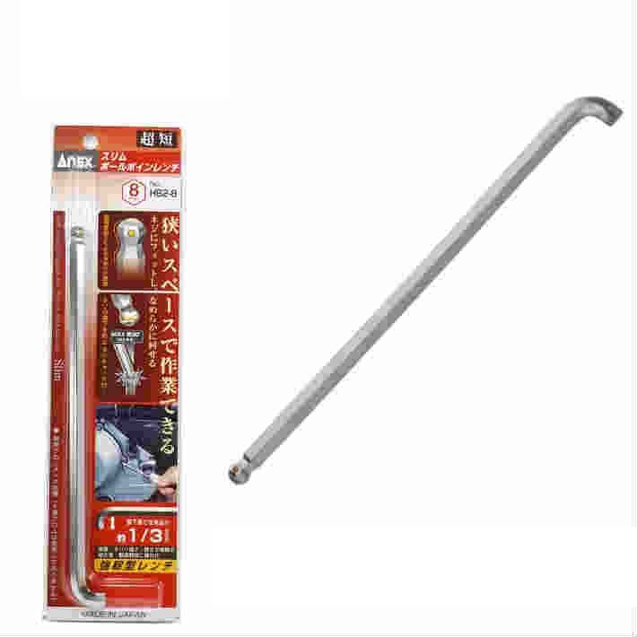 Rakuten - ANEX スリムボールポイントレンチ H8mm×BP8mm HB2-8【六角レンチ 六角棒レンチ アネックスツール】【ネコポス】