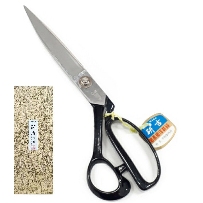 研吉 はさみ 足左 260mm【左利き ラシャ切鋏 裁ちばさみ 洋裁鋏 はさみ ハサミ とぎよし】