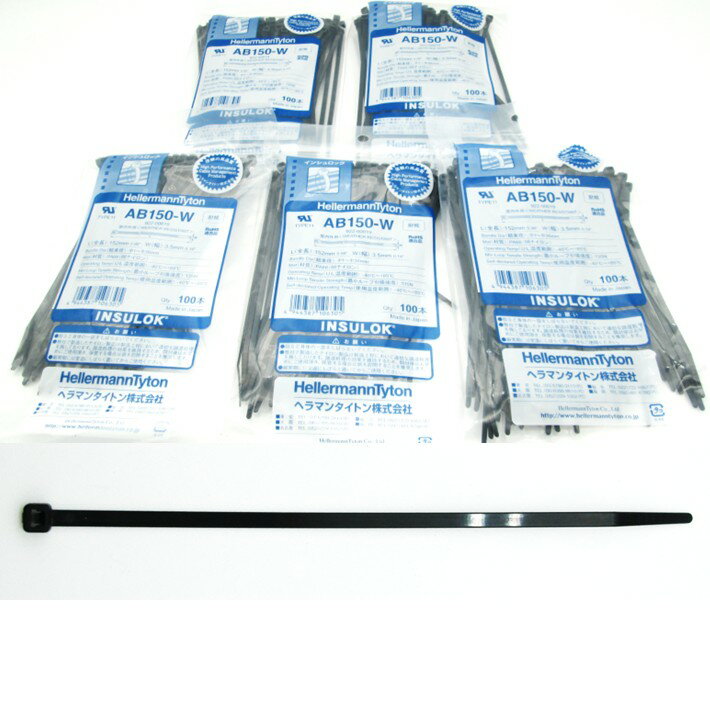 Rakuten - インシュロック 屋内外用150mm 100本入AB150-W　5袋入り【ヘラマンタイトン 結束バンド ナイロン 防炎シート紐 】