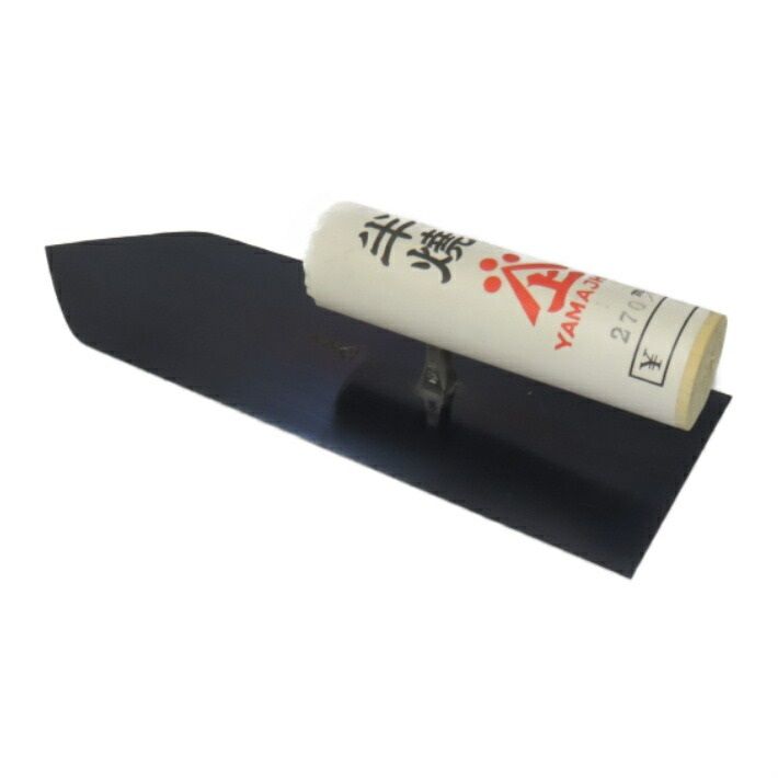 山上 半焼 中塗鏝 270mm【児玉製作所 左官鏝 コテ　左官 三木】