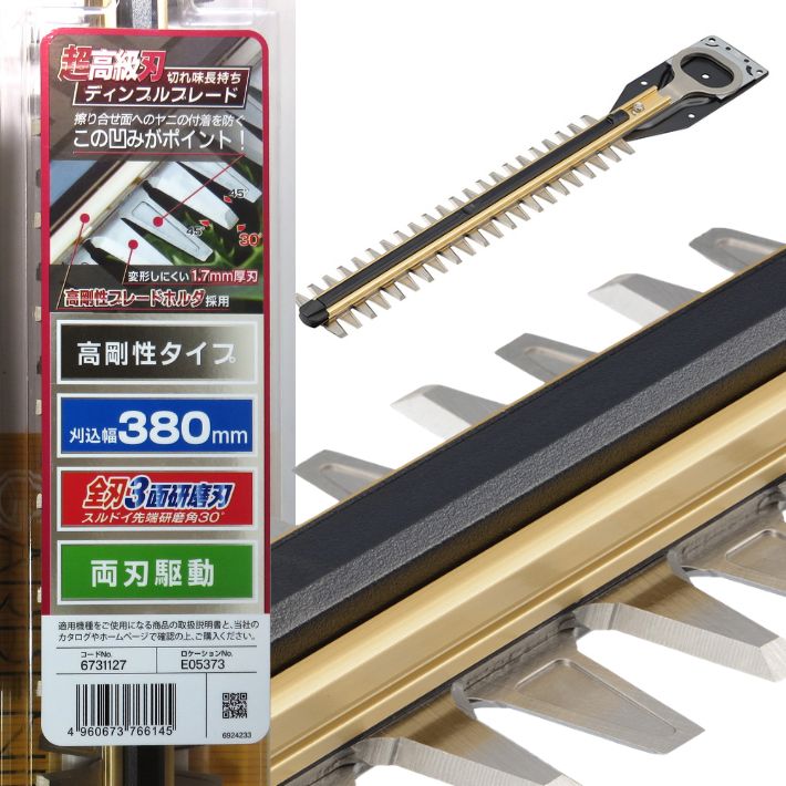 ●ヘッジトリマ替刃（超高級刃） ●植木職人をターゲットにした高次元の切れ味の「超高級刃」 　・最大切断枝径：20mm ●高次元の切れ味を実現 　・先端部の研磨角30度 　・変形しにくい1.7mmの厚刃 　・高剛性のブレードホルダーを採用 ●切れ味が長持ちするディンプルブレード 　・刃物の擦り合わせ面へのヤニの付着を防ぎ、切れ味を長持ちさせます。 ●全刃3面研磨刃 　・全ての刃の先端には3面の研磨加工を施してあり、鋭い切れ味が得られます。 　・高剛性ガイドバー 　・特殊コーティング ●刃幅：380mm ●適用モデル 　・HT-3843 　・HT-3840
