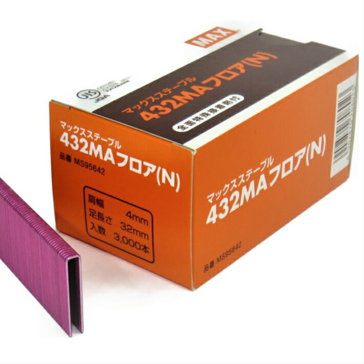 楽天市場】432 ステープルの通販