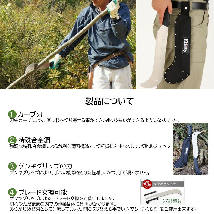 シルキー ヨキ 570-27【ユーエム工業 キャンプ 枝打ち 枝払い ナタ】