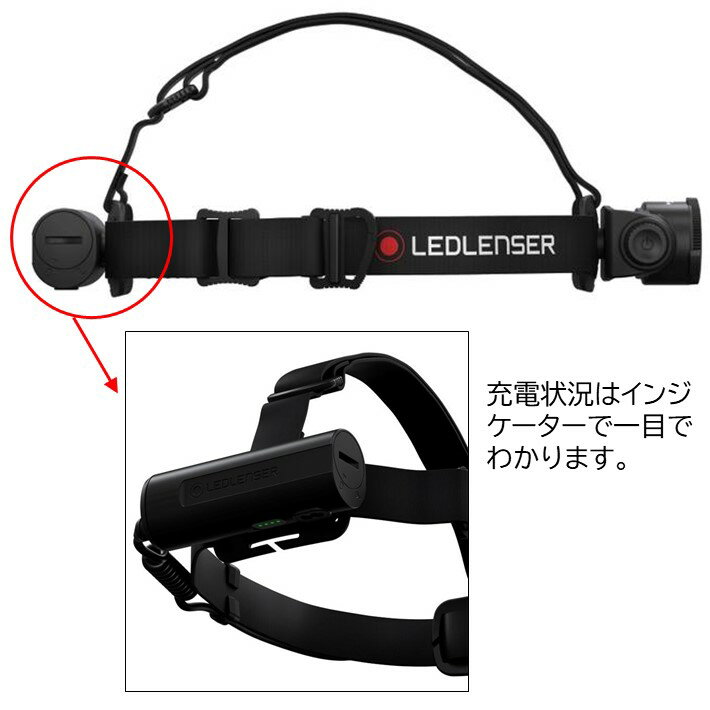 Ledlenser レッドレンザー LEDヘッドライト H7R CORE 1000ルーメン USB充電式 乾電池兼用 メーカー７年保証 日本正規品  75％以上節約