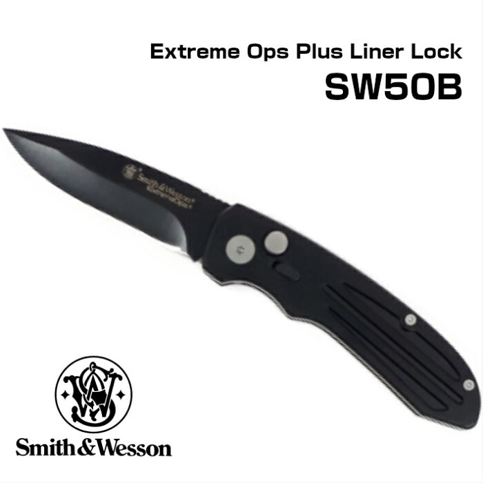 Smith&Wesson 折りたたみナイフ SW50B 【スミス＆ウエッソン ライナーロック 釣り アウトドア サバイバルナイフ 】【あす楽】