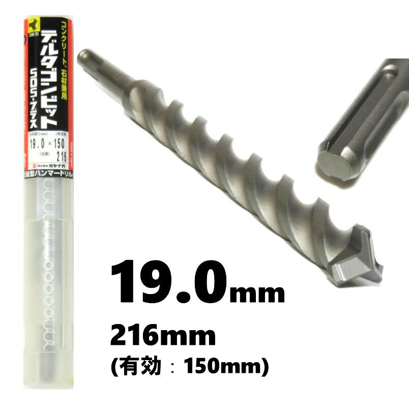 �ߥ�ʥ� �ǥ륿����ӥå� SDS-�ץ饹 ���� ��19.0mm ��ĹL��216mm ͭ��Ĺ150mm DLSDS19021�ڥϥ�ޡ��ɥ�� ���󥫡� ����...