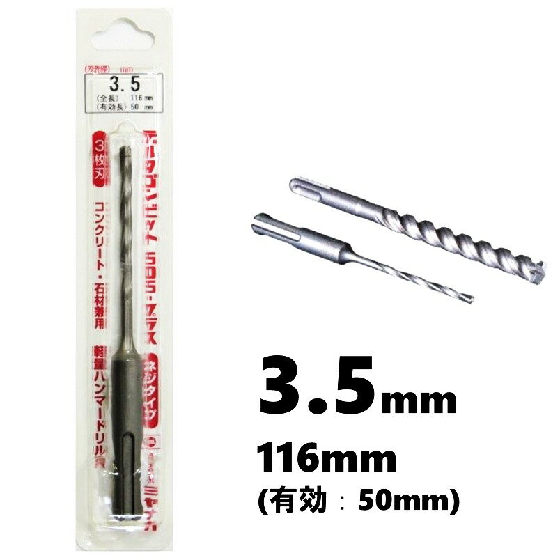 �ߥ�ʥ� �ǥ륿����ӥå� SDS-�ץ饹 ��3.5mm ͭ��Ĺ��50mm 3��ͤ���3��� DLSDS035J�ڥϥ�ޡ��ɥ�� ���󥫡� ���󥯥꡼�� �к� ...