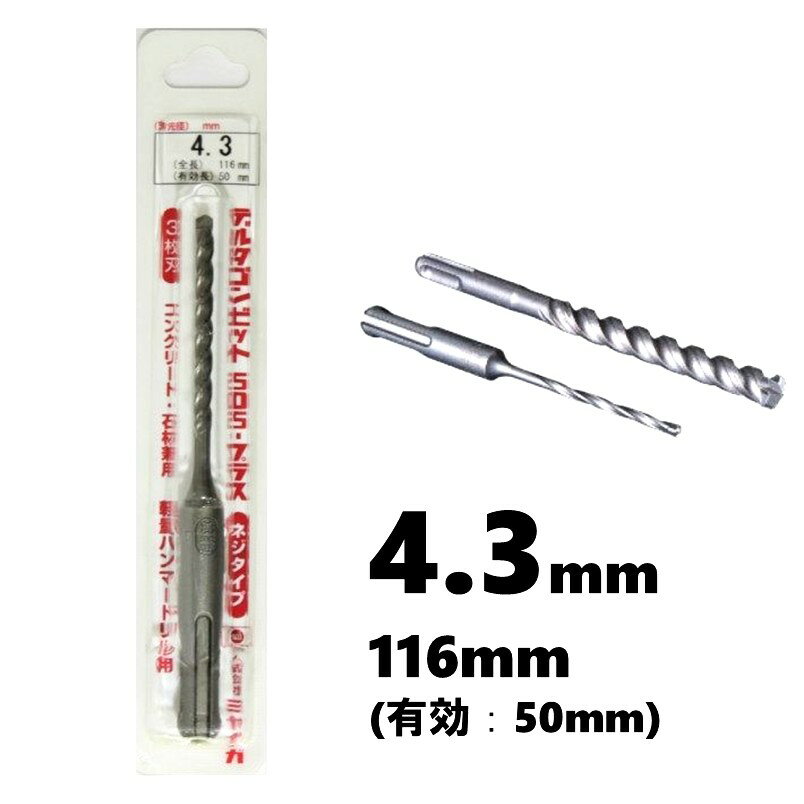 �ߥ�ʥ� �ǥ륿����ӥå� SDS-�ץ饹 ��4.3mm ͭ��Ĺ��50mm 3��ͤ���3��� DLSDS043J�ڥϥ�ޡ��ɥ�� ���󥫡� ���󥯥꡼�� �к� ...