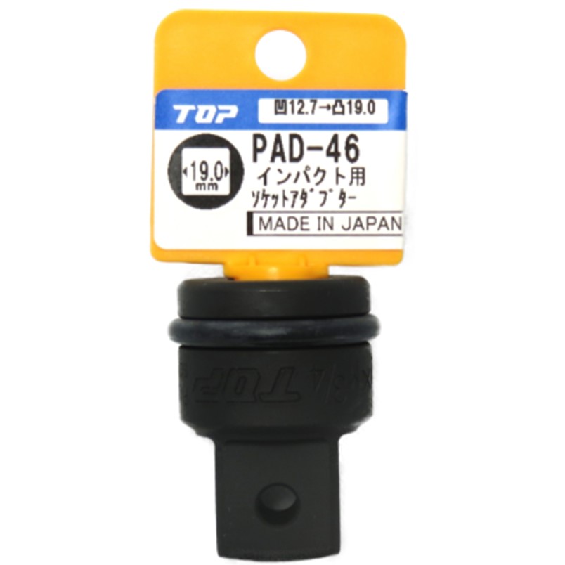 Amazon | ソケットアダプターセット 3/8 1/2 3/4 ハンドルと