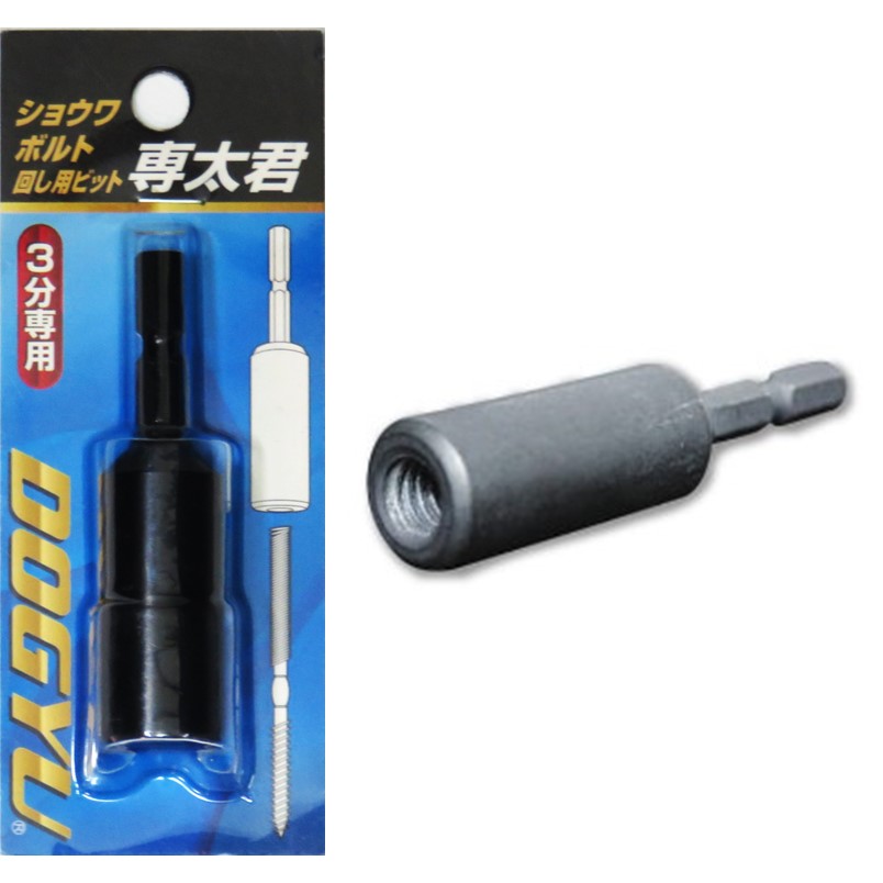 ●サイズ 　　　　　 商品番号　 全長　　幅　　全重量 2分用　　　01928　　 62mm 15mm　　70g 2分5厘用　02457　　 62mm　 15mm　　65g 3分用　　　02458　　 62mm　 15mm　　70g