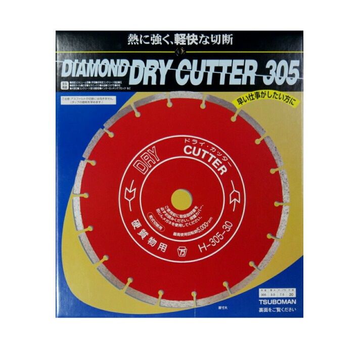 ●U字溝、ヒューム管、石材、コンクリートなどの切断に ●サイズ 　・直　径：305mm 　・チップ厚：3.0mm 　・チップ幅7.5mm 　・内　径：30.5mm ●乾式 ●エンジンカッター、電動カッター、高速カッターでご使用ください