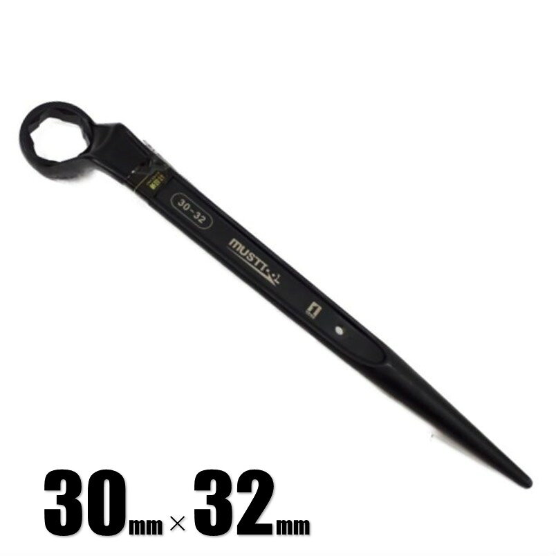 Rakuten - マストツール シノ付 メガネレンチ 30×32 黒クローム IM-DSM3032BKCR 12281【イチネンアクセス 鉄骨 30mm 32mm 2サイズ 組 位置合わせ】