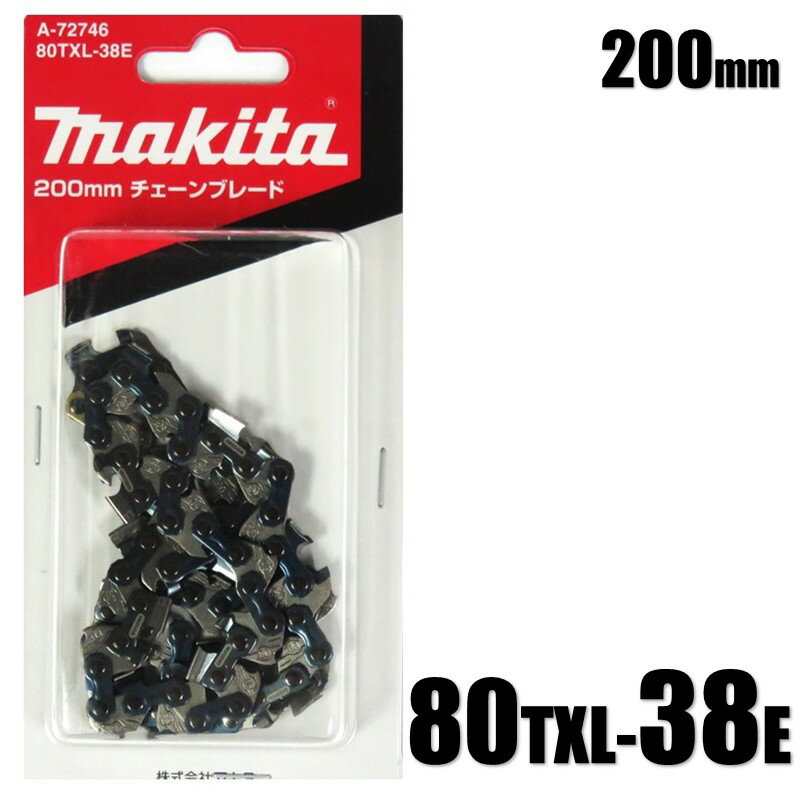 ޥ 200mm ֥졼 80TXL-38E A-72746 б ϡMUC009G MUA200D   󥽡 ؿ 80-38 ѡ