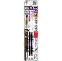 ANEX 黒龍靭ビット スリムタイプ 2本組 +2×65 ABRS-2065【40V 18V プラスビット インパクト 六角軸 ビス】【ネコポス配送】