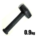 土牛 パイプ柄 石頭鎚ショート 0.9kg 02991【セットウ ハンマー 石頭 アンカー タガネ ピン】