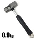 OH 足場屋ハンマー レギュラータイプ 0.9kg ASB-09【オーエッチ工業 アシバ アシバハンマー 石頭 セットウ 両口】