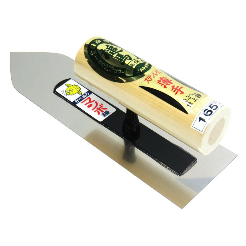 マンボ鏝 ステンレス 薄手 仕上鏝 165mm【五百蔵製作所 こて 左官 槌馬】