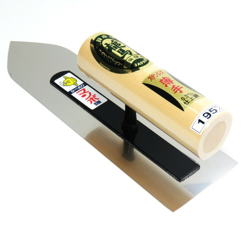 Rakuten - マンボ鏝 ステンレス 薄手 仕上鏝 195mm【五百蔵製作所 こて 左官 槌馬】