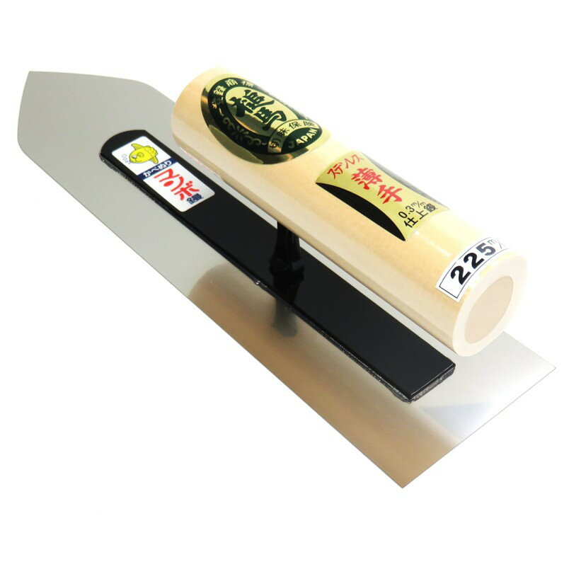 乐天商城 - マンボ鏝 ステンレス 薄手 仕上鏝 225mm【五百蔵製作所 こて 左官 槌馬】
