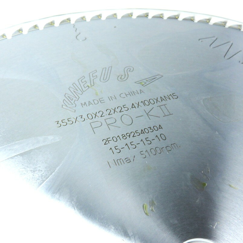 Rakuten - 兼房 チップソー PRO-K2　355mm×3.0mm×2.2mm×25.4mm×100P×AN15 木工用【パネルソー 卓上マルノコ】