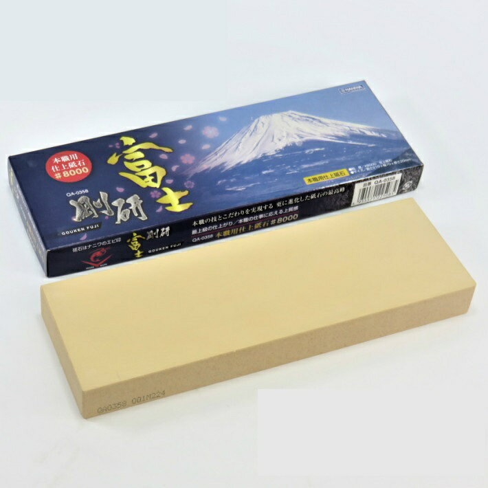 ●サイズ：210mm×70mm×20mm ●粒度：#8000