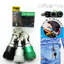 トップ 携帯用ナスカン付 ソケットホルダーセット ESH-BKGWN【アウトレット在庫処分】