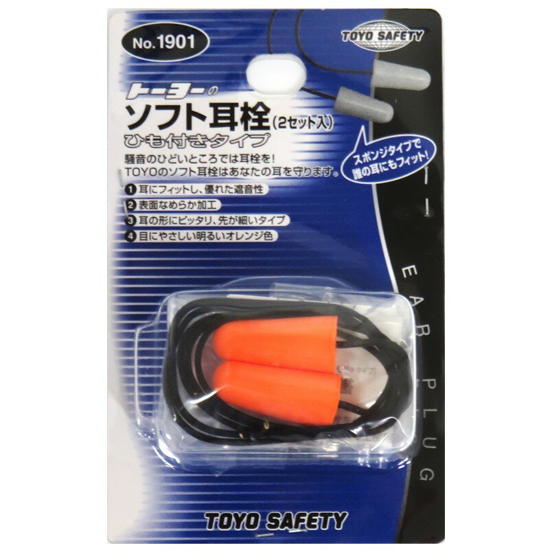 Rakuten - トーヨーセフティー ソフト耳栓 ひも付き 1901【騒音 遮音】