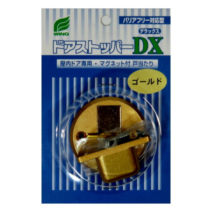 ●サイズ：60mm×57mm×20mm