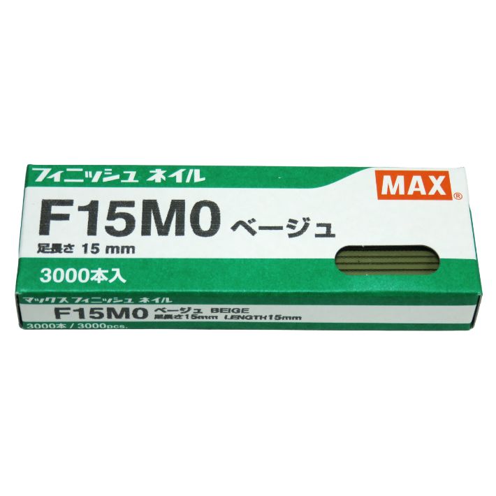乐天商城 - MAX フィニッシュネイル F15M0 ベージュ NT91073【仕上釘】
