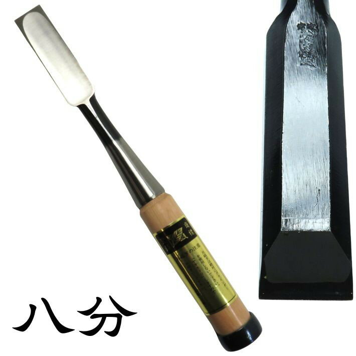 楽天市場】厚鑿の通販