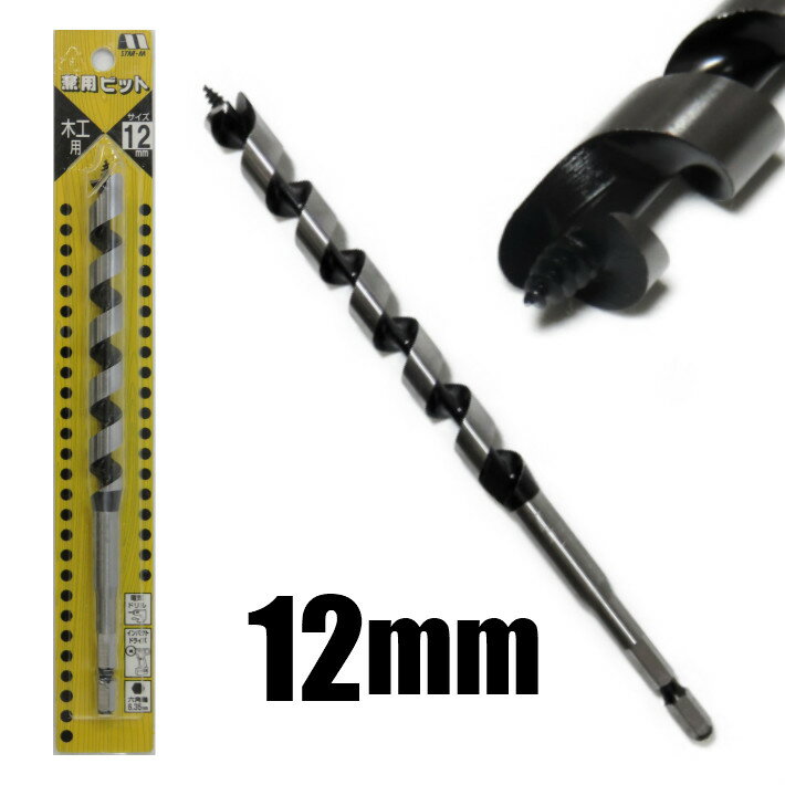 Rakuten - スターエム No.6 兼用ビット 12.0mm No.6-120【六角軸 インパクトドライバー 木工 ドリル 錐】
