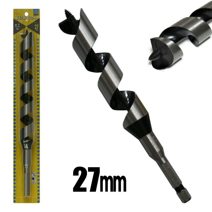 スターエム No.6 兼用ビット 27.0mm No.6-270【木工 ドリル 錐】