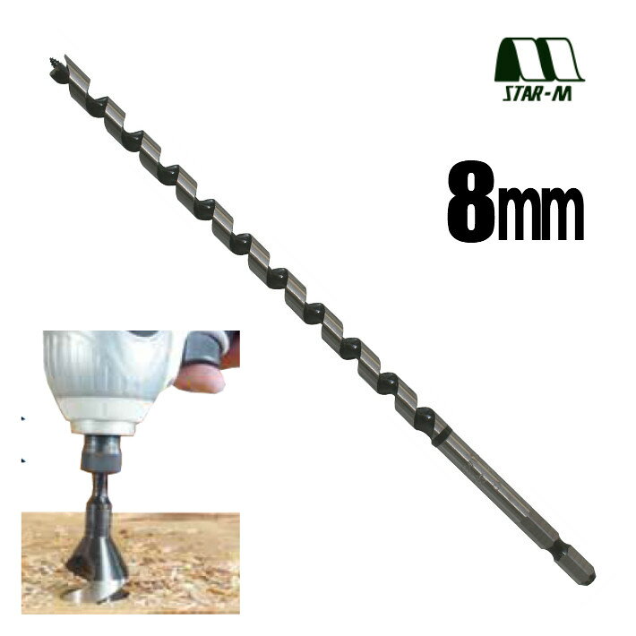 乐天商城 - スターエム インパクトビット ロング 8mm No.7L-080【木工 ドリル インパクトドライバー】【ネコポス】