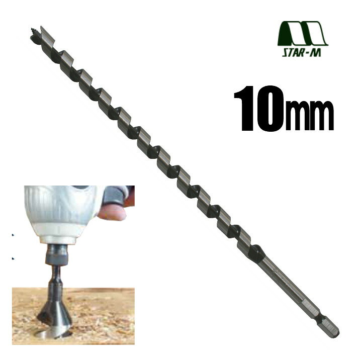 Rakuten - スターエム インパクトビット ロング 10mm No.7L-100【木工 ドリル インパクトドライバー】
