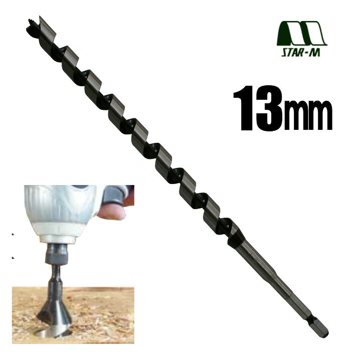 Rakuten - スターエム インパクトビット ロング 13mm No.7L-130【木工 ドリル インパクトドライバー】