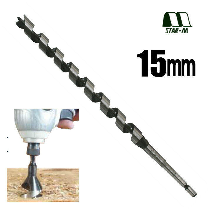Rakuten - スターエム インパクトビット ロング 15mm No.7L-150【木工 ドリル インパクトドライバー】