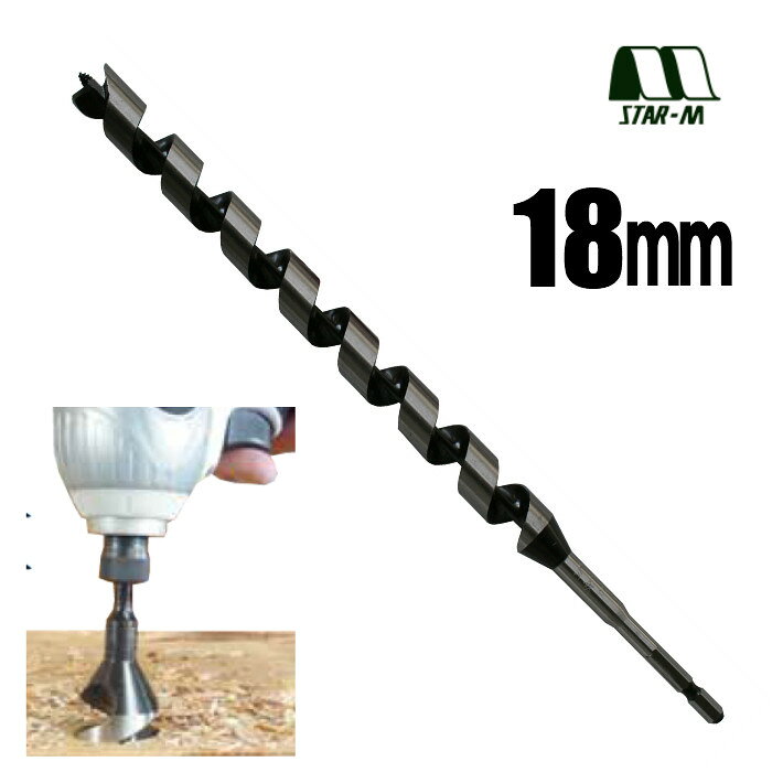 Rakuten - スターエム インパクトビット ロング 18mm No.7L-180【木工 ドリル インパクトドライバー】