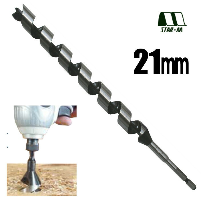 乐天商城 - スターエム インパクトビット ロング 21mm No.7L-210【木工 ドリル インパクトドライバー】