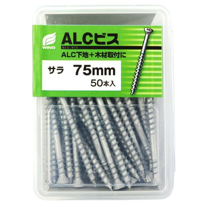 Rakuten - ウイング ALCビス サラ 75mm 50本入【WING ALC 胴縁】
