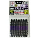 ANEX 黒龍靱ビット スリムタイプ ABRS14M +2×65mm 10本組