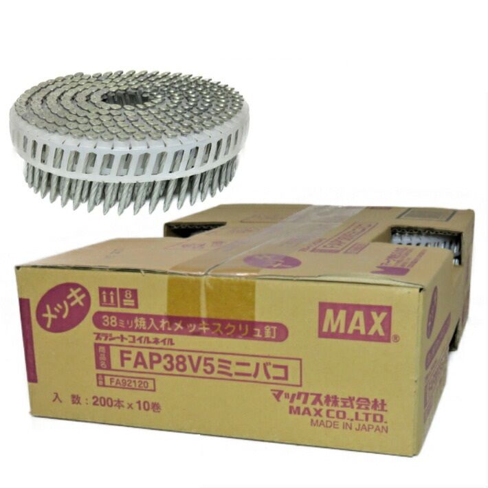 楽天道具屋　善左衛門MAX FAP38V5 プラシート連結 鋼板用焼入釘 38mm ミニ箱 10巻入/箱 （1巻200本）【マックス：HN-50N2 HN-65N2 HN-65M CN-565S2 CN-650M】